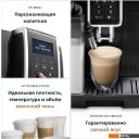 Кофеварки и кофемашины DeLonghi Dinamica ECAM 350.55.B