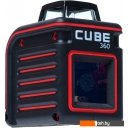 Лазерные нивелиры ADA Instruments CUBE 360 PROFESSIONAL EDITION (A00445)