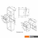 Духовые шкафы Korting OGG771CFW