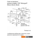 Духовые шкафы Weissgauff OE446