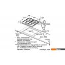 Варочные панели Bosch PCP6A5B90R