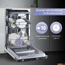 Посудомоечные машины Zigmund & Shtain DW 129.4509 X
