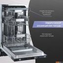 Посудомоечные машины Zigmund & Shtain DW 129.4509 X
