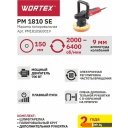 Шлифмашины Wortex PM 1810 SE