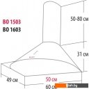 Вытяжки GEFEST ВО 1503 К62