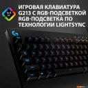 Клавиатуры Logitech G213 Prodigy 920-008092 (нет кириллицы)