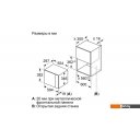 Микроволновые печи Bosch BFL524MS0