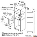Микроволновые печи Bosch BFL524MS0