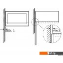 Микроволновые печи Bosch BFL524MB0