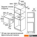 Микроволновые печи Bosch BFL520MS0