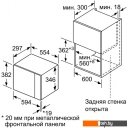 Микроволновые печи Bosch BFL520MS0