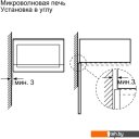 Микроволновые печи Bosch BFL520MS0