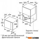 Микроволновые печи Bosch BFL520MS0