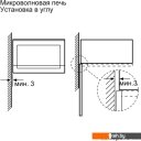 Микроволновые печи Bosch BFL554MB0