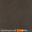 Кухонные мойки Zigmund & Shtain Klassisch 790