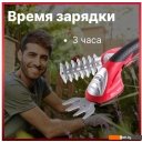 Кусторезы и садовые ножницы Wortex SG 7215