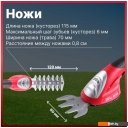 Кусторезы и садовые ножницы Wortex SG 7215