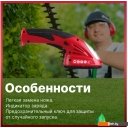 Кусторезы и садовые ножницы Wortex SG 7215