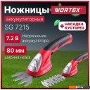 Кусторезы и садовые ножницы Wortex SG 7215