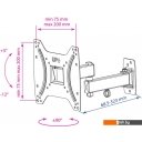 Кронштейны Kromax OPTIMA-204 (черный)