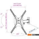 Кронштейны Kromax OPTIMA-403 (черный)