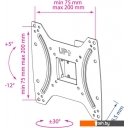Кронштейны Kromax OPTIMA-202 (черный)