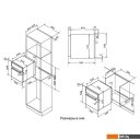 Духовые шкафы Korting OGG 541 CFX