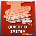 Шлифмашины Einhell TH-OS 1520