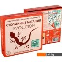 Настольные игры Правильные игры Эволюция. Случайные мутации