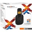 Радиотелефоны DECT TeXet TX-D4505A (белый)