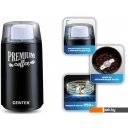 Кофемолки CENTEK CT-1360 (черный)