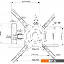 Кронштейны Electric Light КБ-01-69 (черный)