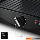 Электрогрили Kitfort KT-1631