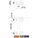 Смесители Rubineta R-5/K Globo