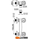 Смесители Rubineta R-5/K Globo