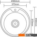 Кухонные мойки Ledeme L84545-6