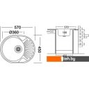 Кухонные мойки Kromevye EX 157 D