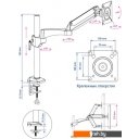 Кронштейны Kromax OFFICE-11 (черный)