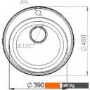 Кухонные мойки GranFest QUARZ Z-08 (черный)