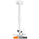 Кронштейны Kromax PROJECTOR-300