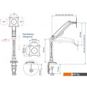 Кронштейны Kromax OFFICE-8 (черный)