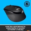 Мыши Logitech M330 Silent Plus (черный)