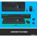 Наборы периферии Logitech MK540 Advanced Наборы периферии Logitech MK540 Advanced