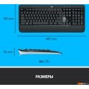 Наборы периферии Logitech MK540 Advanced