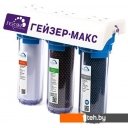 Фильтры и системы для очистки воды Гейзер Макс