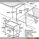 Духовые шкафы Bosch HBG672BB1S