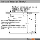 Духовые шкафы Bosch HBG672BB1S