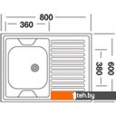 Кухонные мойки Kromevye EC 220 D