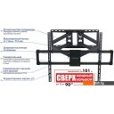 Кронштейны Kromax ATLANTIS-75 (черный)