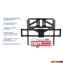 Кронштейны Kromax ATLANTIS-75 (черный)